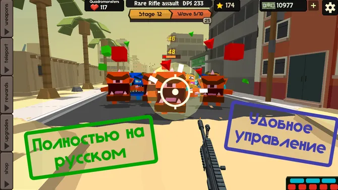 Скриншот 2/5