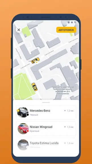 Скриншот 5/10