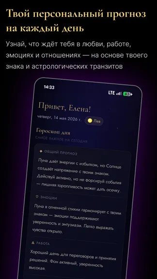 Скриншот 1/6