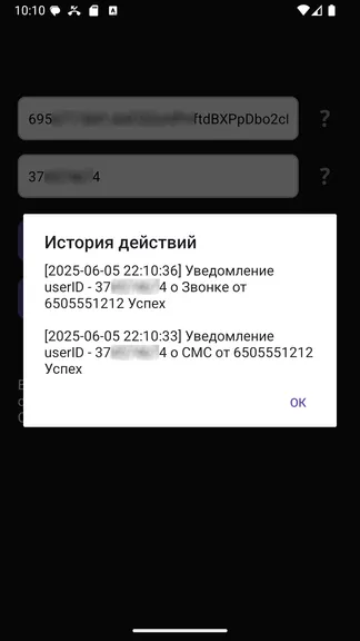 Скриншот 6/10