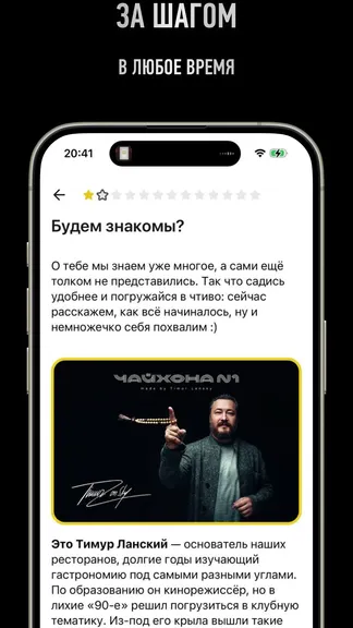 Скриншот 5/6