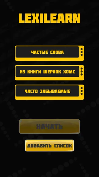 Скриншот 1/4