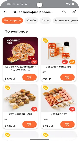Скриншот 2/5