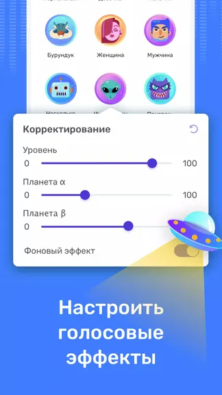 Скриншот 2/8