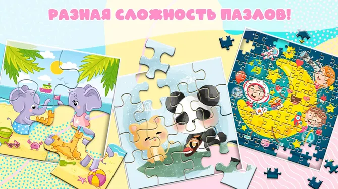 Скриншот 1/3