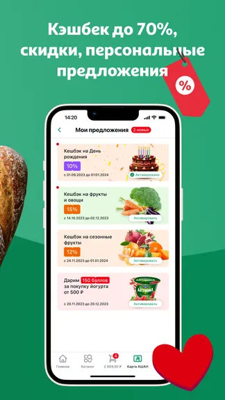 Скриншот 6/7