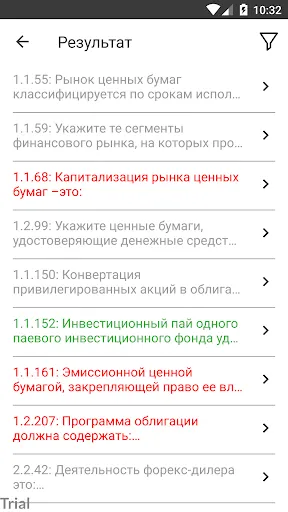 Скриншот 3/8