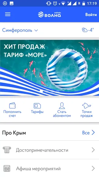 Скриншот 1/4