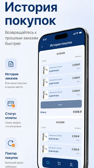 Скриншот 8/9