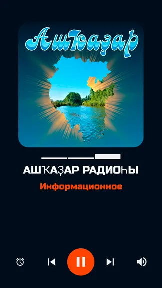 Скриншот 5/10