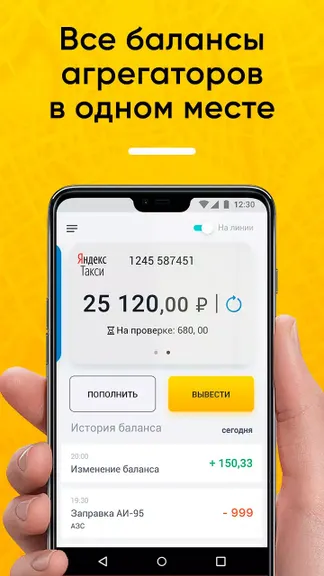 Скриншот 2/5