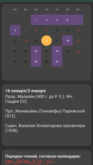 Скриншот 4/5