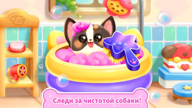 Скриншот 3/5