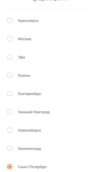 Скриншот 2/8