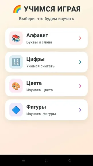 Скриншот 1/8