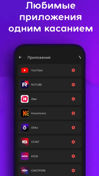 Скриншот 3/6