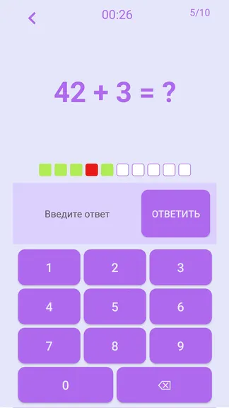 Скриншот 4/8