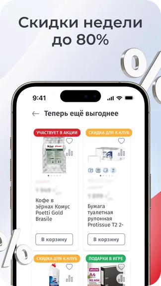 Скриншот 5/7