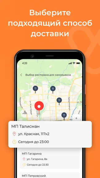 Скриншот 5/7