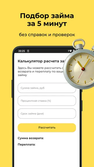 Скриншот 4/4
