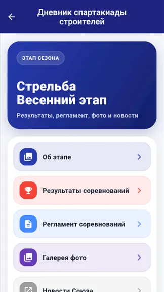 Скриншот 3/7
