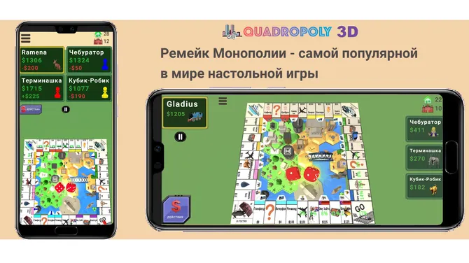 Скриншот 1/4