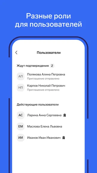 Скриншот 6/7