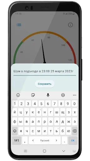 Скриншот 2/3