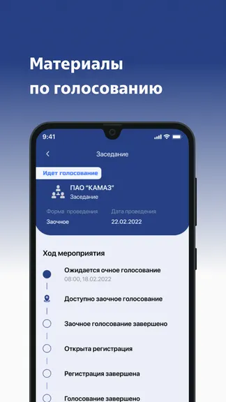 Скриншот 4/5