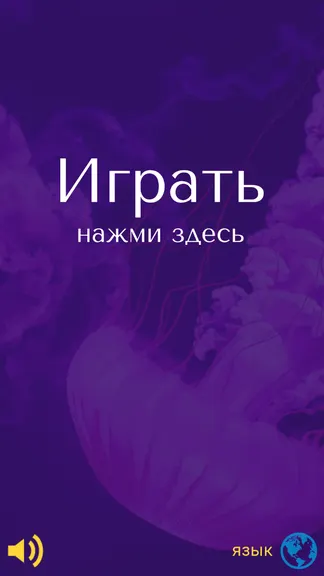 Скриншот 4/10