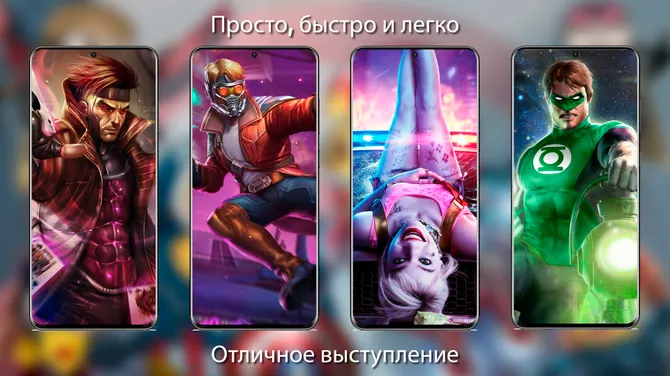 Скриншот 7/8