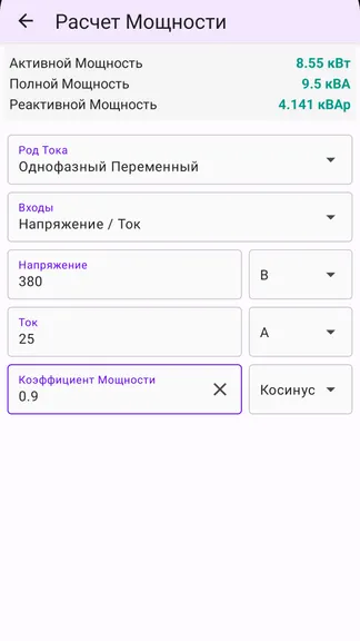 Скриншот 2/5