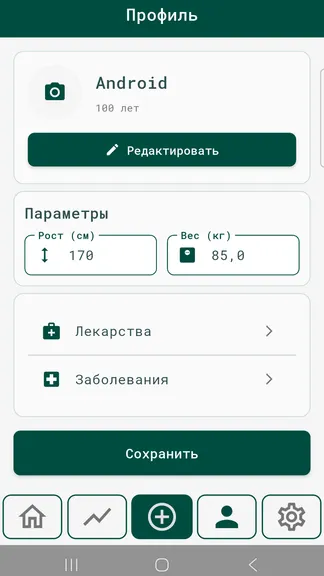 Скриншот 2/8