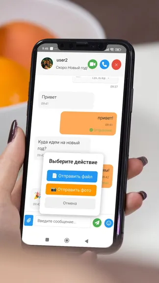 Скриншот 5/6