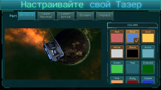 Скриншот 4/7