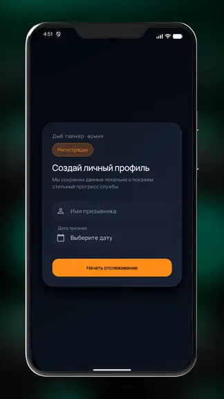 Скриншот 4/4