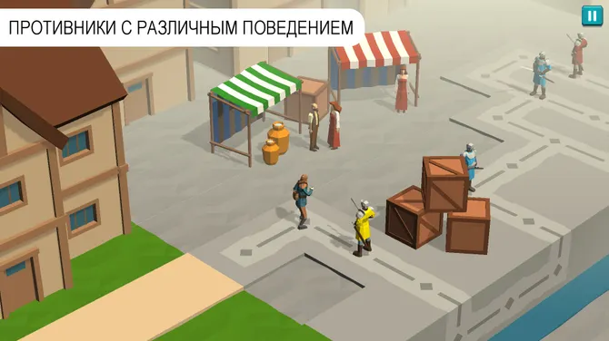 Скриншот 5/7