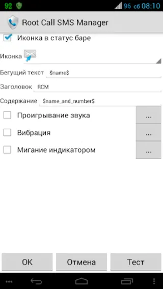 Скриншот 5/8