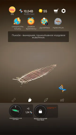 Скриншот 2/5