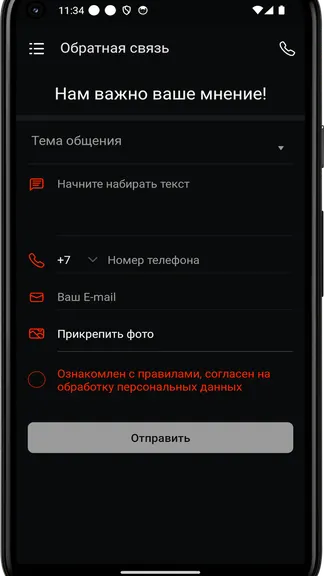 Скриншот 4/4