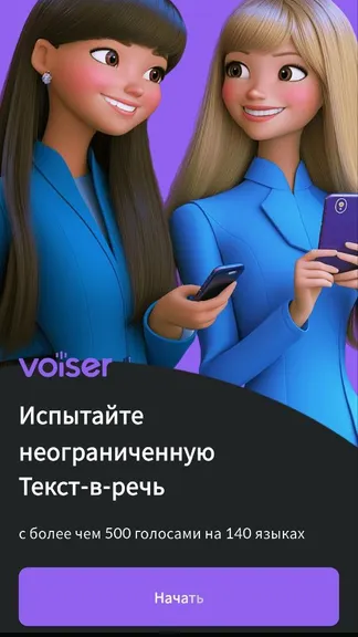 Скриншот 2/4