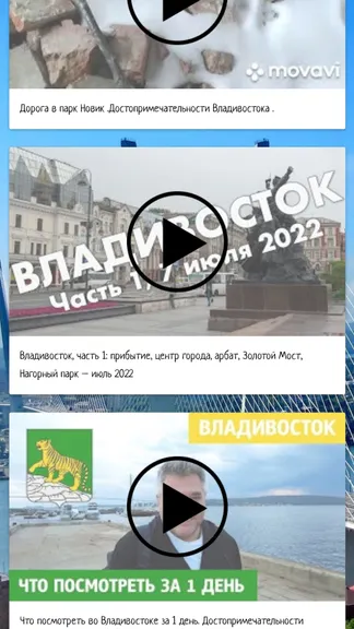 Скриншот 3/4