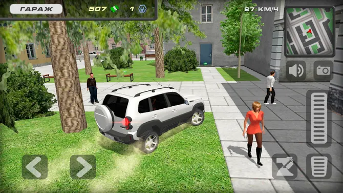 Скриншот 1/4