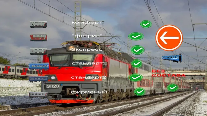 Скриншот 5/9