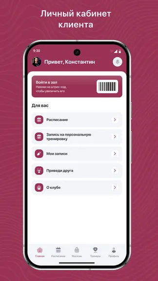 Скриншот 2/3