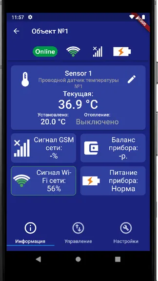 Скриншот 4/8