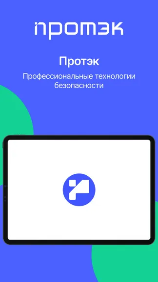 Скриншот 5/10