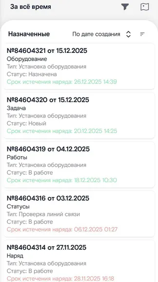 Скриншот 1/3