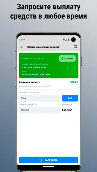 Скриншот 3/5