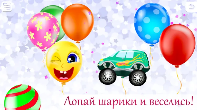 Скриншот 4/6